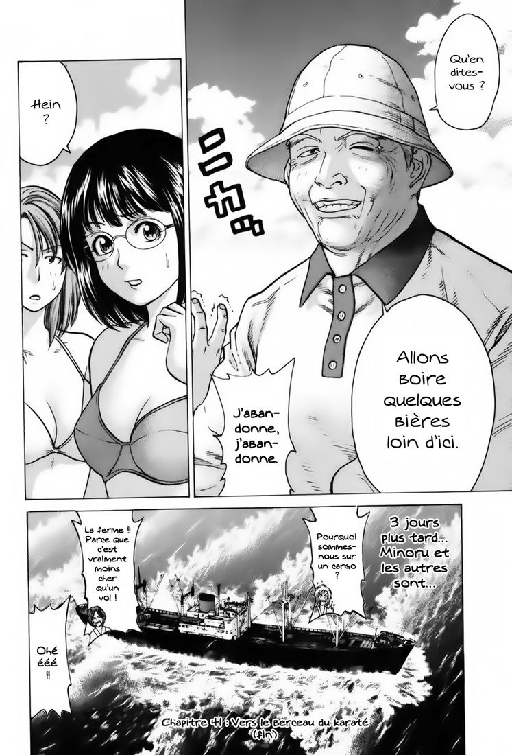 img Karate Shoukoushi Kohinata Minoru 22